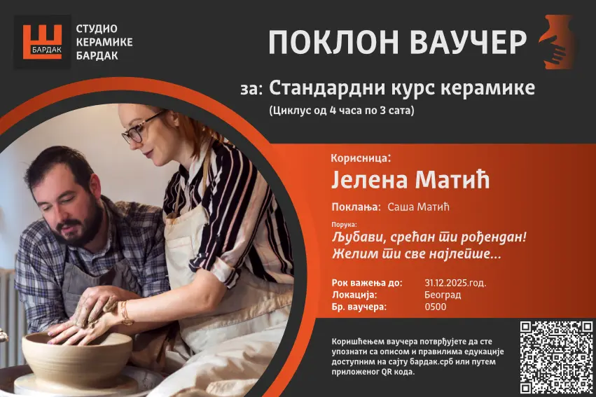 Поклон ваучер за Студио керамике Бардак